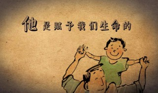 愿父母慢点老去的句子 愿父母慢点老去的句子形容老父亲帮我干活