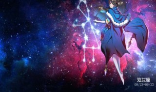处女女和什么星座最配（处女女和什么星座最配对）