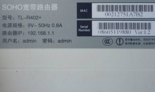 路由器如何设置密码 客户管理系统192.168.1.1