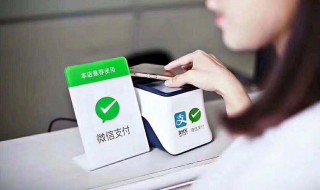 手机上的支付码怎么支付（手机上的支付码怎么支付的）