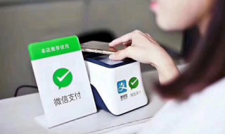 微信提现手续费多少?（微信提现手续费多少?2022）