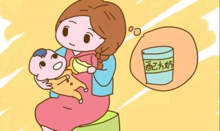 奶粉吃到几岁比较好 奶粉吃到几岁比较好一点