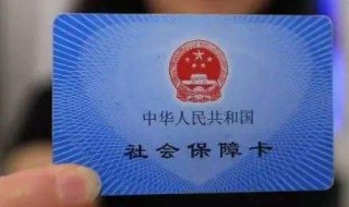 网上如何缴纳养老保险费 养老保保险网上怎么缴费