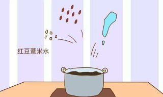 身体湿气太重怎么排湿 女人身体湿气太重怎么排湿