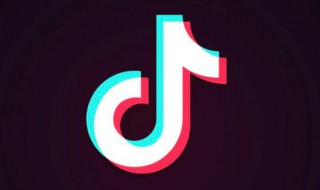 抖音号怎么注销 抖音号永久封号怎么注销掉
