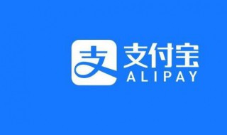 免密支付怎么关掉（免密支付怎么关掉华为手机）