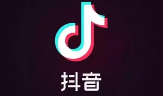 抖音号怎么更改 抖音号怎么更改名字