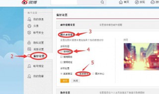 微博怎么改昵称（简单微信昵称）