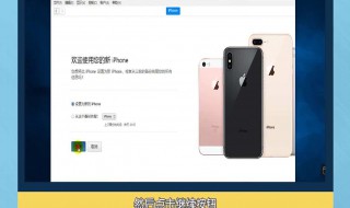 iphone已停用怎么解锁教程 iphone已停用怎么解锁教程用手机解锁