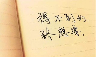 睡不着的说说（睡不着的说说心情 深夜朋友圈）