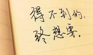 受伤的心情说说 受伤的心情说说句子