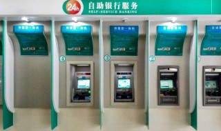 atm机倒着输入密码会自动报警吗（atm机倒着输入密码会自动报警吗）