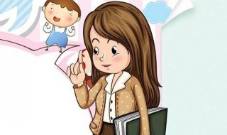 送老师保温杯刻什么字比较好一点（送杯子给老师刻什么字好）