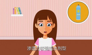 防晒霜怎么用才正确使用顺序（哪个防晒霜比较好用而且不贵）