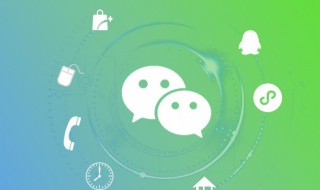 微信好友删除以后怎么再加回来 微信好友删除了怎么再添加回来