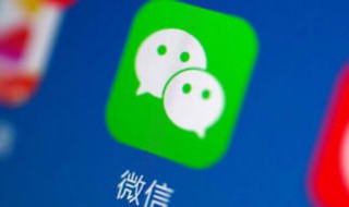 删除后的微信怎样恢复聊天记录 删除后的微信怎样恢复聊天记录图片
