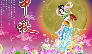 中秋送什么礼品最好（中秋送什么礼品最好给长辈）