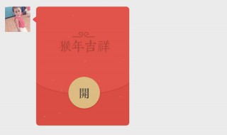 生小孩发微信红包短语（生小孩发微信红包短语男孩）