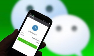 微信转账不想显示名字（微信怎么隐藏转账后面的名字）