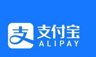 支付宝公义周的主题是什么 支付宝公益是什么意思?