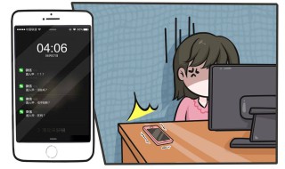 消息已发出但被对方拒收什么意思（qq消息已发出但被对方拒收什么意思）
