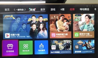 智能手机投屏电视怎么播放（手机投屏到电视上怎么播放）