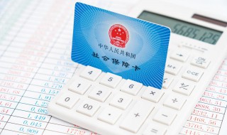 没有单位怎么交社保（没有单位怎么交社保划算）