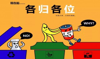 垃圾分类宣传文案（垃圾分类宣传文案策划书）