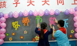 祝音乐老师教师节祝福语（祝音乐老师教师节祝福语怎么说）