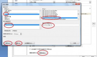 电脑截图快捷键ctrl加什么（电脑截图快捷键ctrl+alt+A没反应）