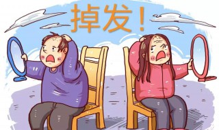 熬夜脱发怎么恢复 熬夜脱发怎么恢复18岁以下