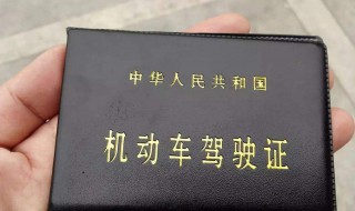 补办驾驶证需要什么手续 在上海补办驾驶证需要什么手续