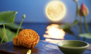 中秋节不能回家的说说 中秋节不能回家的说说心情