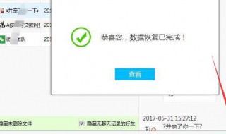 苹果手机微信记录删除了怎么恢复 苹果手机微信记录删除了怎么恢复聊天记录