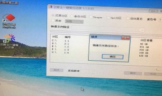 安装包损坏该怎样修复（安装包恢复大师）