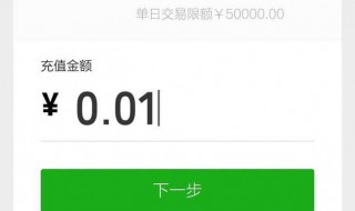银行卡的钱怎样转到微信钱包 信用卡的钱怎么转出来