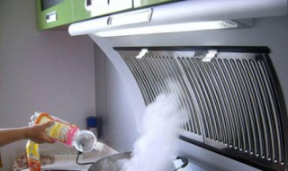 怎样选择吸油烟机 怎样选择吸油烟机型号