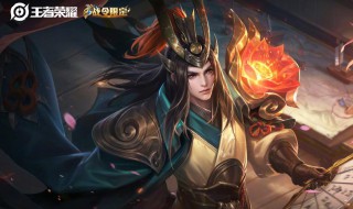 王者荣耀S24赛季战令皮肤是什么 王者荣耀s24赛季的战令皮肤是什么