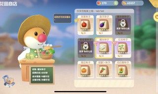 摩尔庄园手游蘑菇怎么获得（摩尔庄园手游怎么采蘑菇）