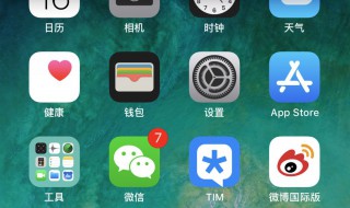 微信炸屎安卓手机为什么没有（微信炸屎安卓没有呢?）