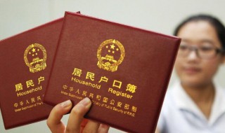 户籍地址一般填什么（户籍地址一般填什么,升学户口迁往学校）