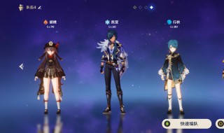 原神魔偶剑鬼打法阵容选择（原神魔偶剑鬼队伍配置）