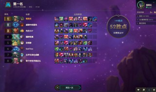 云顶之弈仙灵女巫带什么装备（云顶之弈仙灵女巫带什么装备合适）