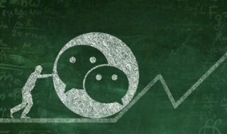 微信朋友圈怎么点赞 微信朋友圈怎么点赞评论