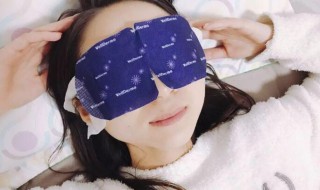 用蒸汽眼罩眼周会很干吗（用蒸汽眼罩眼睛会干吗）
