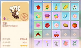 摩尔庄园攻略怎么收取南瓜（摩尔庄园南瓜在哪里得到）