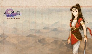 轩辕剑天之痕怎么让杨志豪回去 轩辕剑之天之痕杨硕怎么打