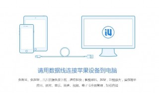 手机和电脑怎么连接 手机和电脑怎么连接网络共享