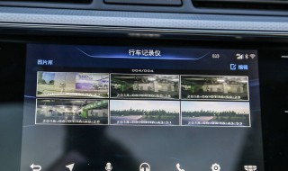 行车记录仪怎么连接手机 行车记录仪怎么连接手机wifi