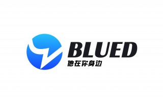 blued是什么意思 Blued是什么意思?